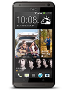 Best available price of HTC Desire 700 dual sim in Antigua