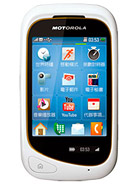 Best available price of Motorola EX232 in Antigua